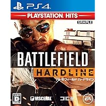 【非売品】バトルフィールド ハードライン B2サイズ ゲーム ポスター Amazon.co.jp: バトルフィールド 1 BF1 B2サイズ ゲーム